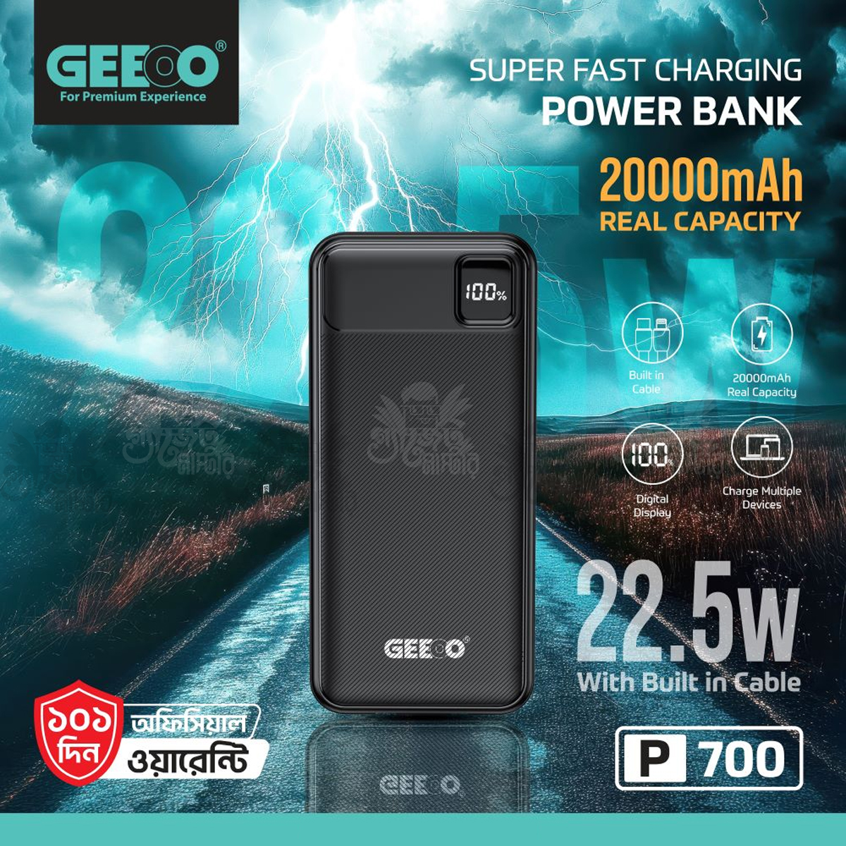 Geeoo P700 Super Fast Charging Power Bank