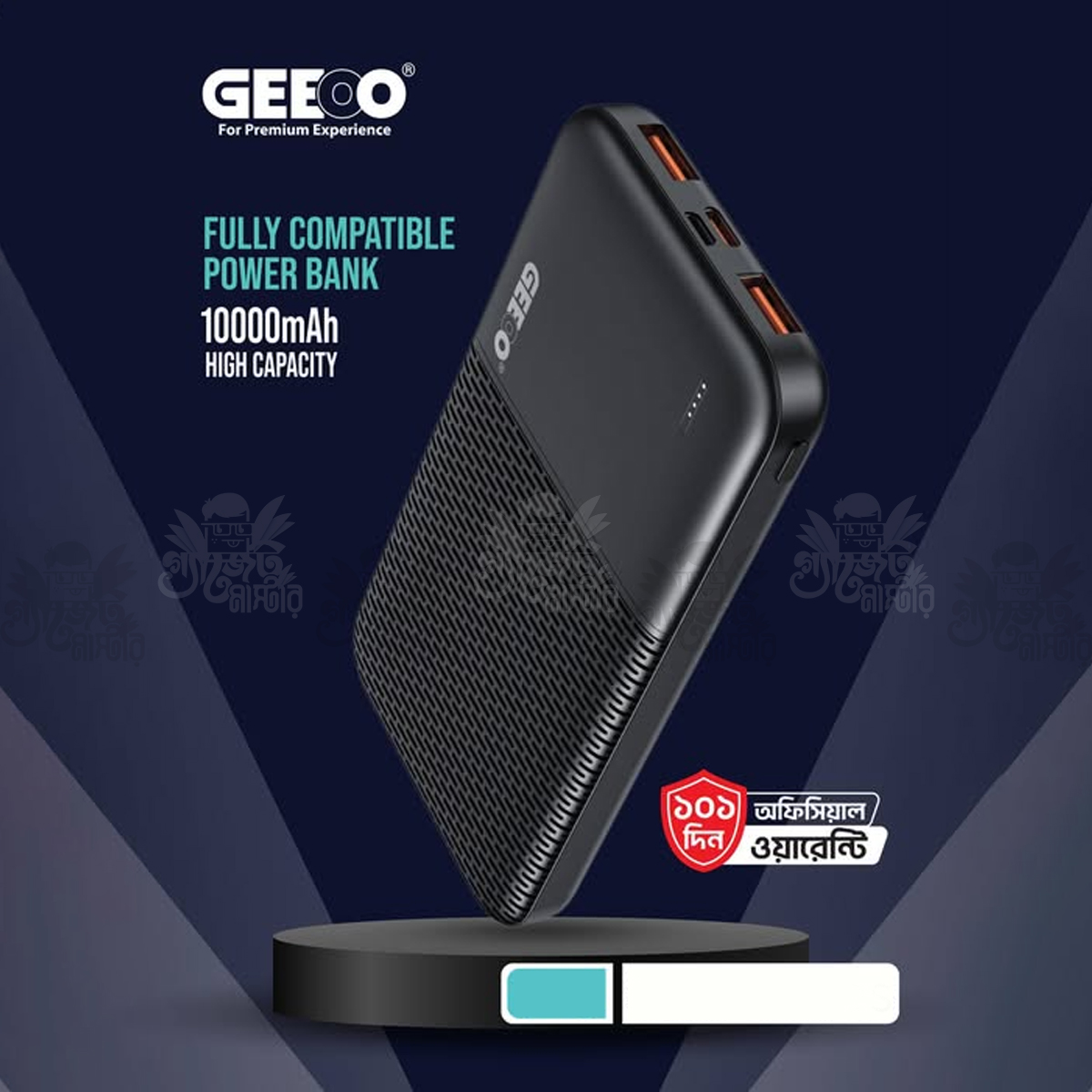 Geeoo P5 Fully Compatible Power Bank