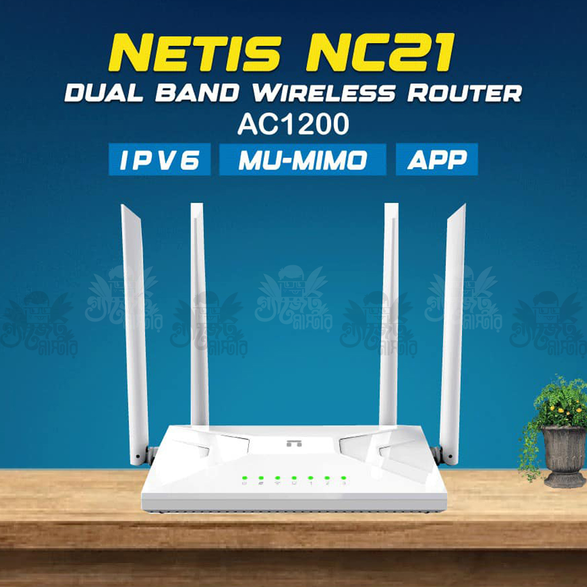 Netis NC21 AC1200 Router