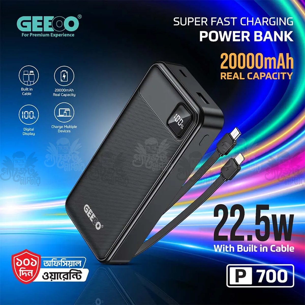 Geeoo P700 Super Fast Charging Power Bank
