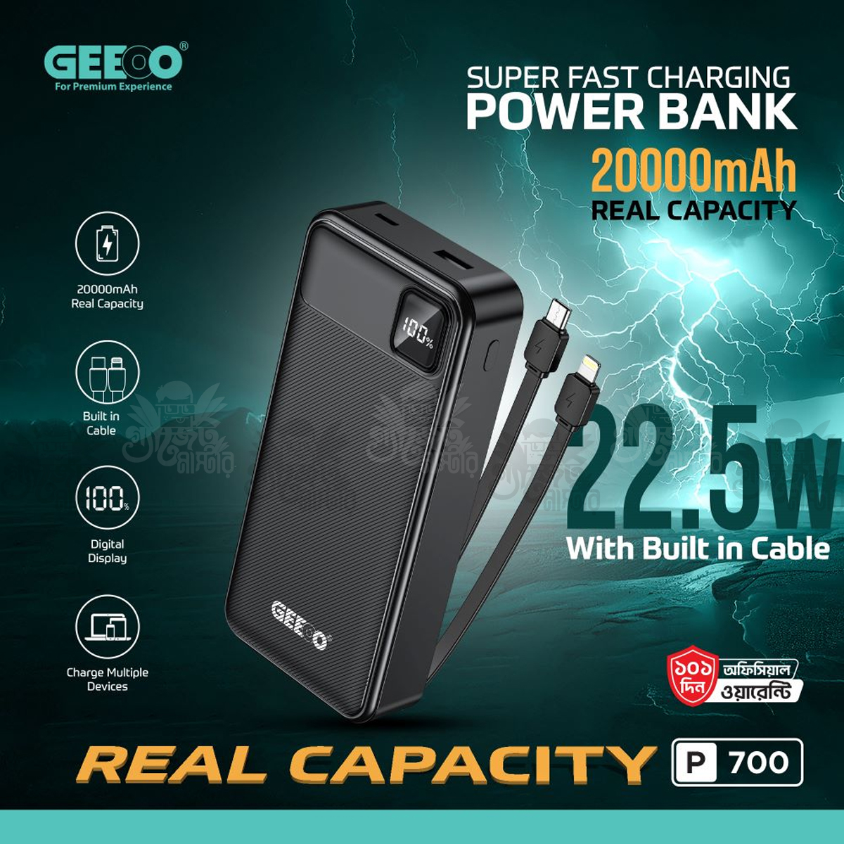Geeoo P700 Super Fast Charging Power Bank