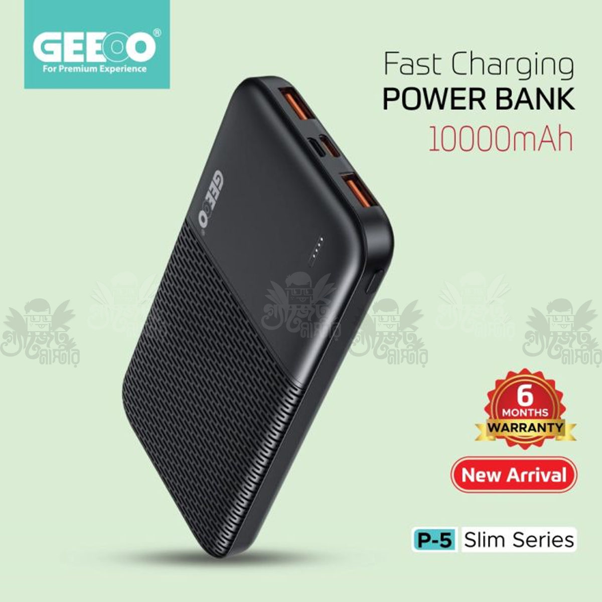 Geeoo P5 Fully Compatible Power Bank