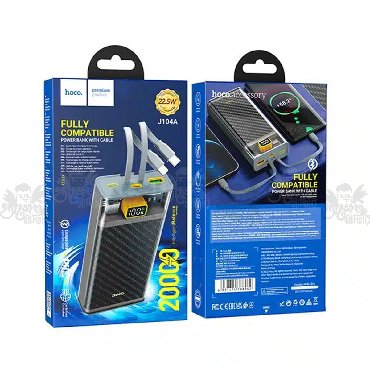 Hoco J104A Discovery edition 22.5W fully compatible power bank