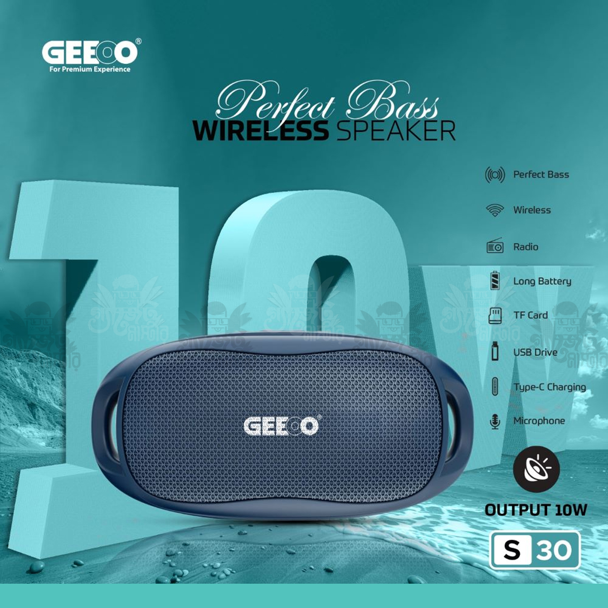 Geeoo S30 Perfect Bass Wireless Speaker