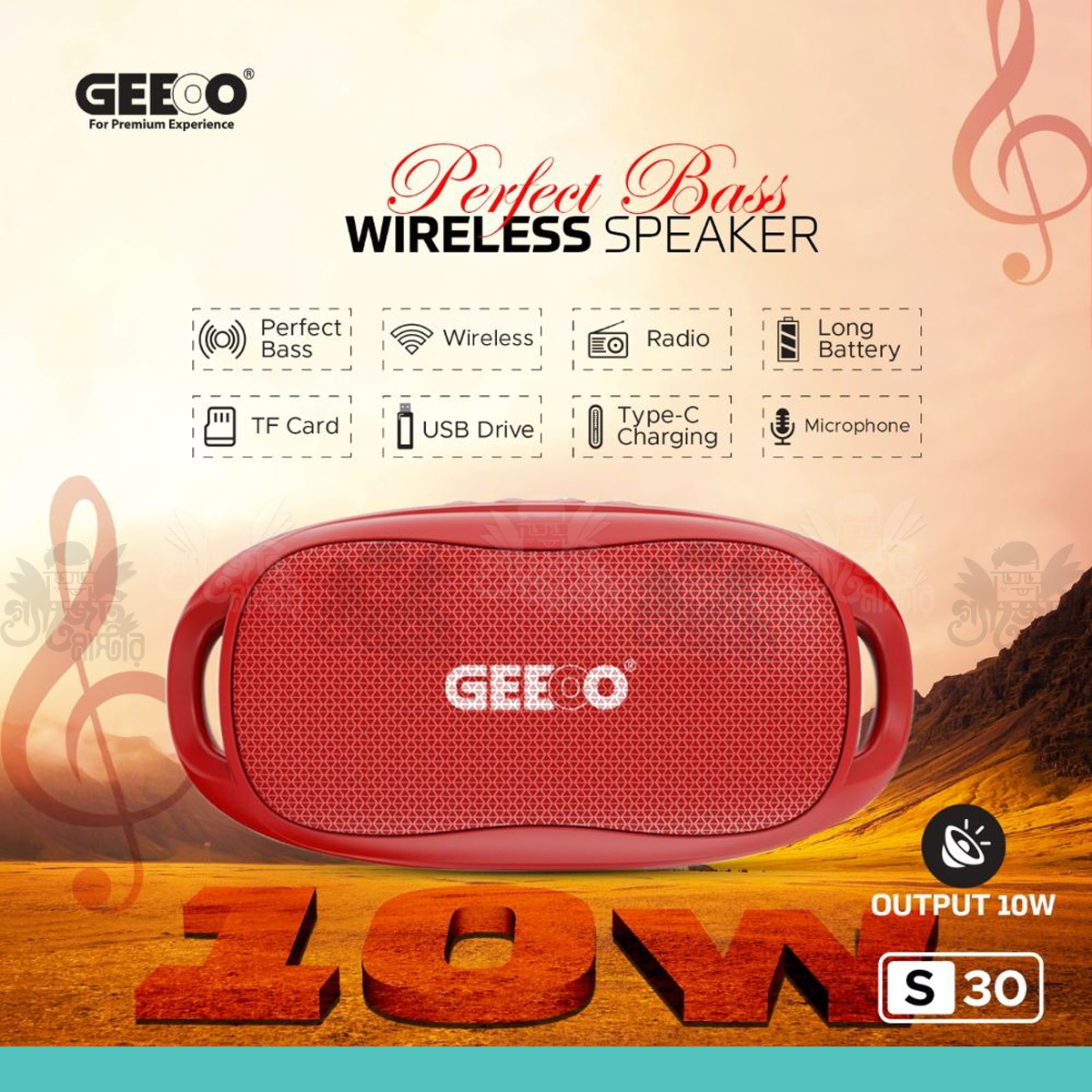 Geeoo S30 Perfect Bass Wireless Speaker